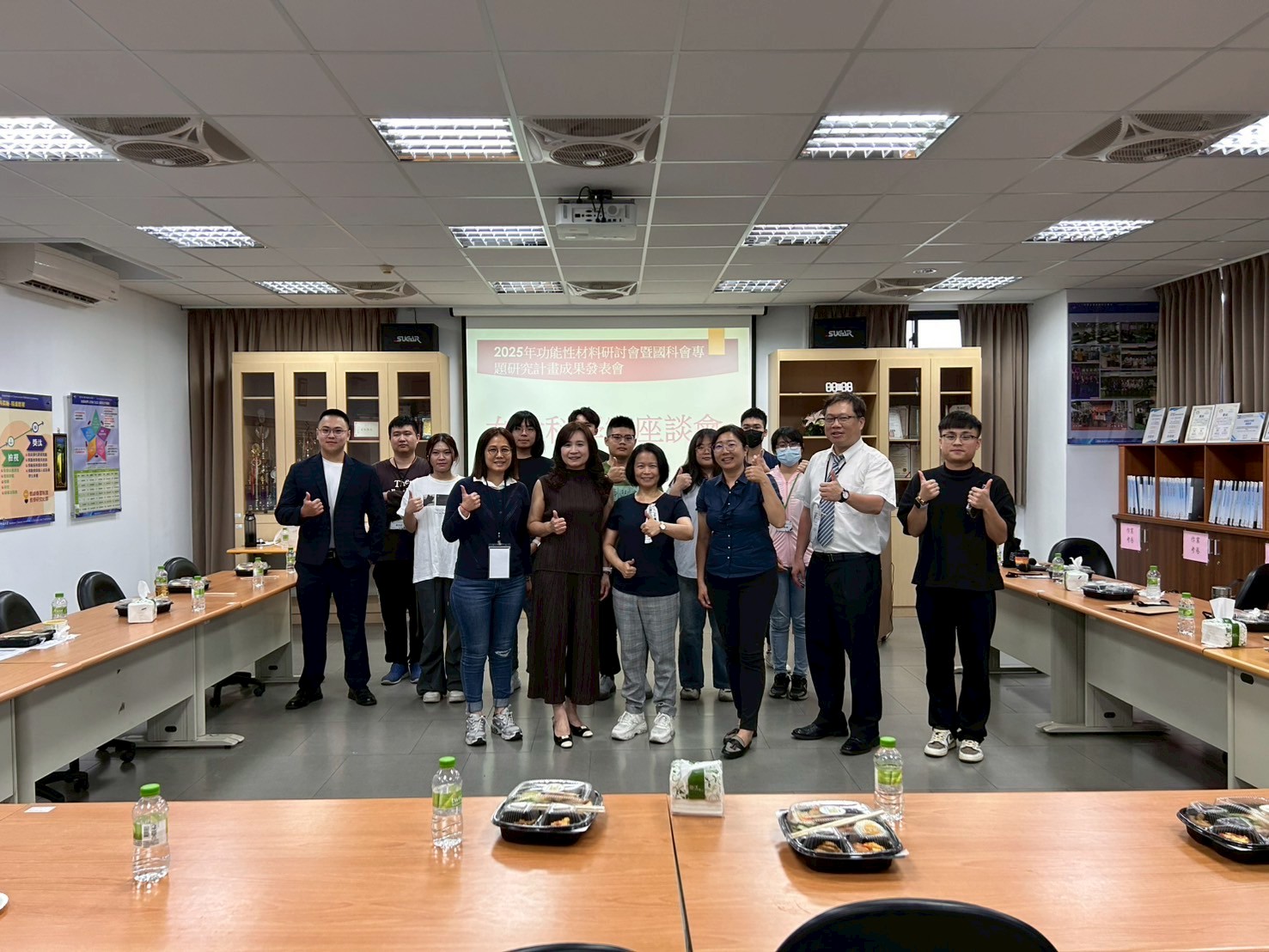 2025功能性研討會-3.jpg